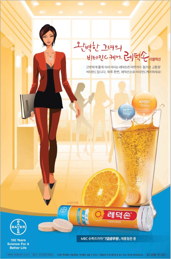 busan-focus-06-03-2013-p-5