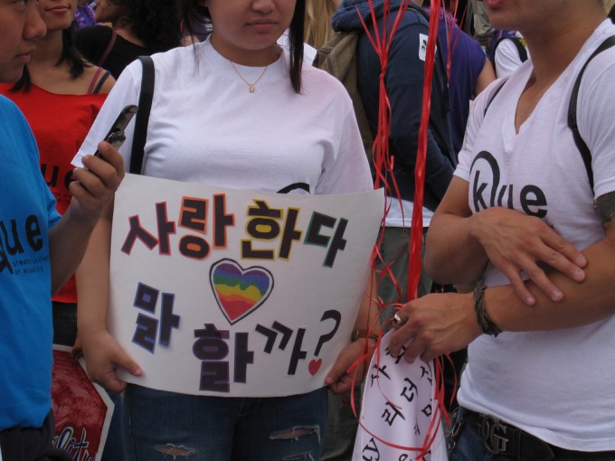 Korea LGBT