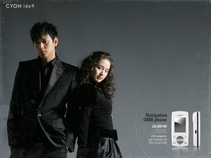 kim-tae-hee-kang-dong-won-cyon-phone-advertisement-relative-size-eab980ed839ced9dac-eab095eb8f99ec9b90