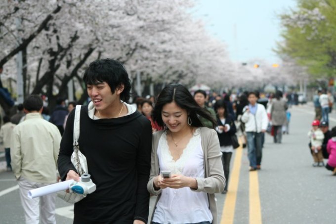 Korean couple