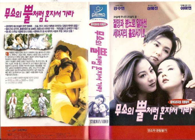 Go Alone Like the Rhinoceros's Horn