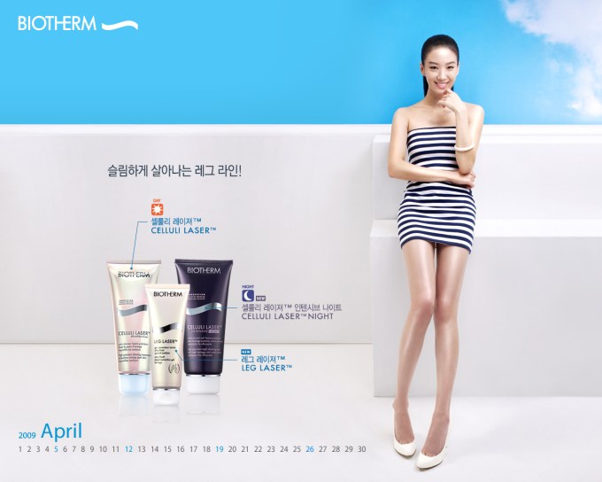 Skinny Jeong Ryeo-won in April 2009