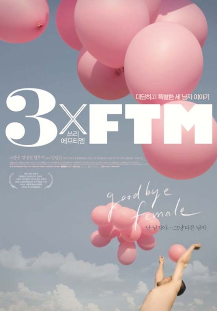 3xFTM Poster