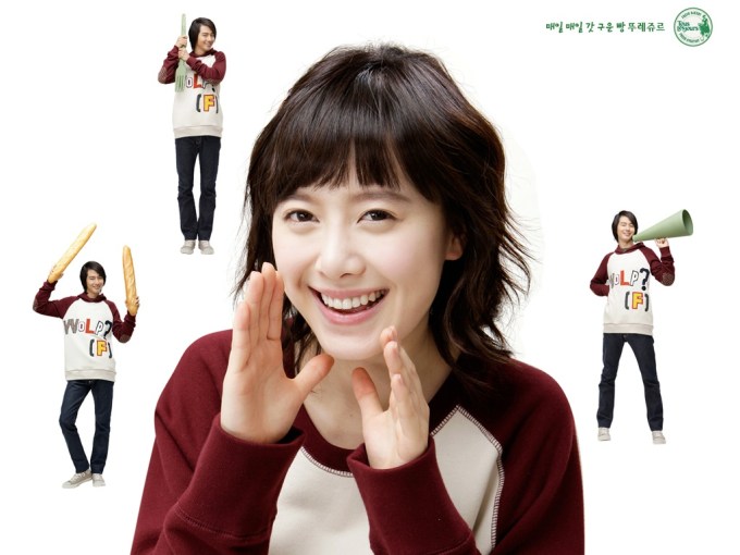 Cute Gu Hae-seon and Jo In-seong