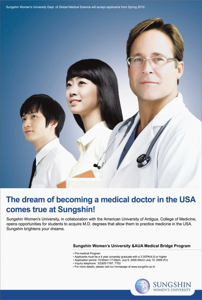 Korean Advertisement Sungshin Women's University Relative Size Racism Caucasian