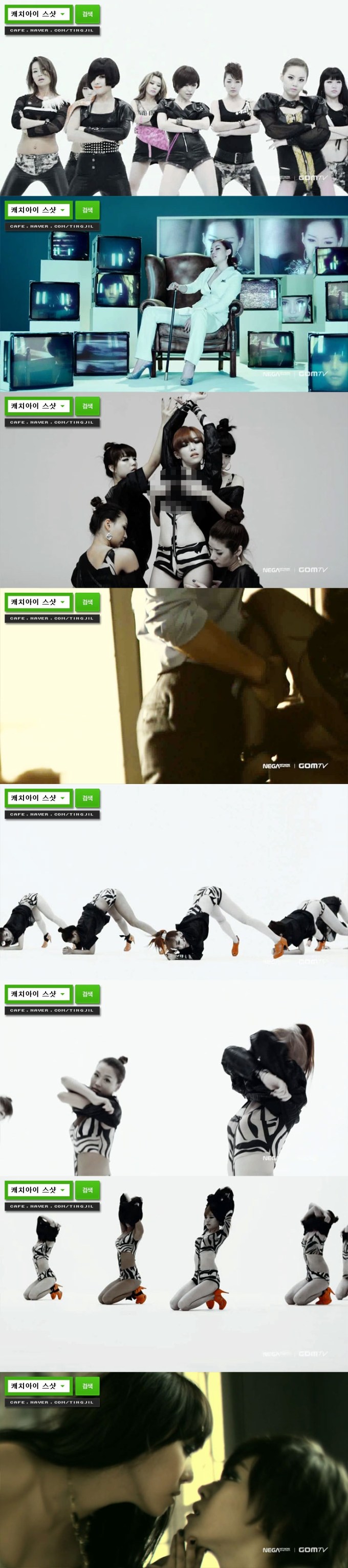 Abracadabra Brown Eyed Girls