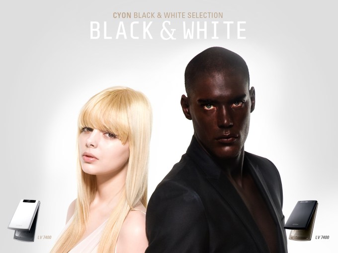 Cyon Black and White Phone Adverisement