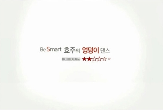 Han Hyo-Joo VLUU Ass Dance 1a