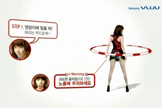 Han Hyo-Joo VLUU Ass Dance 2a