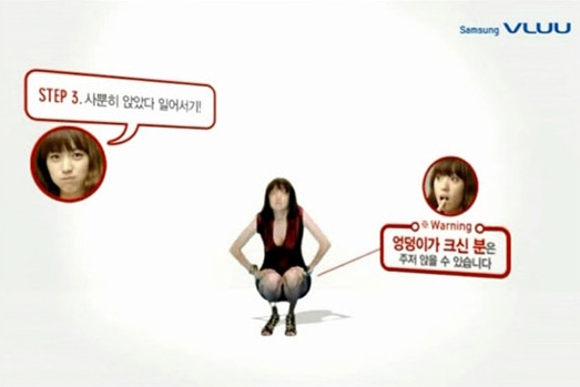 Han Hyo-Joo VLUU Ass Dance 4