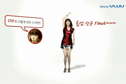 Han Hyo-Joo VLUU Ass Dance 5