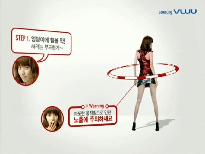 Han Hyo-Joo VLUU Sexy Dance