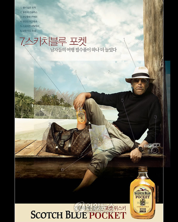 Scotch Blue Louis Vuitton plagiarism