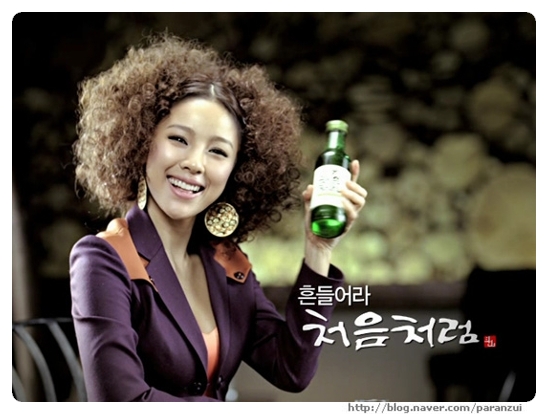 Lee Hyori Curls 2007