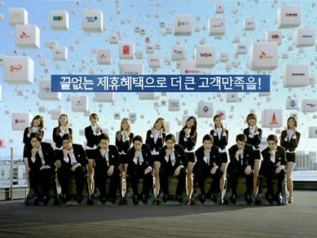 Shinhan Bank Shinhan Credit Card Girl's Generation