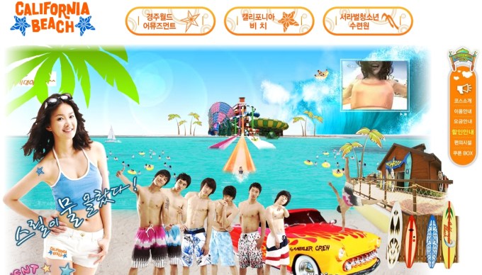 Swimming Resort Sexualized Advertisement California Beach Swimming Resort Sexualized Advertisement California Beach