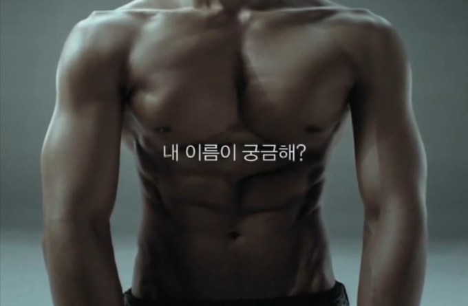 Kara Cob Chicken Advertisment Male Objectification