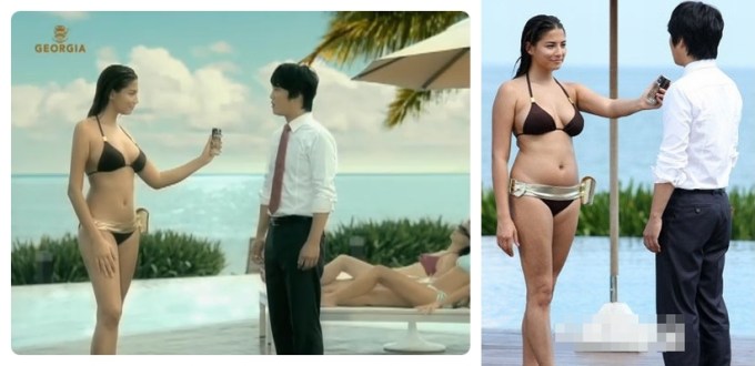 Jessica Gomes Georgia Coffee Photoshop