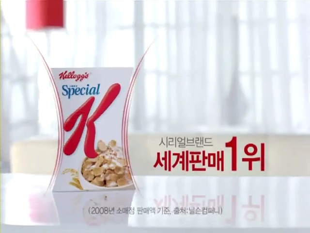 Special K Korea Waist