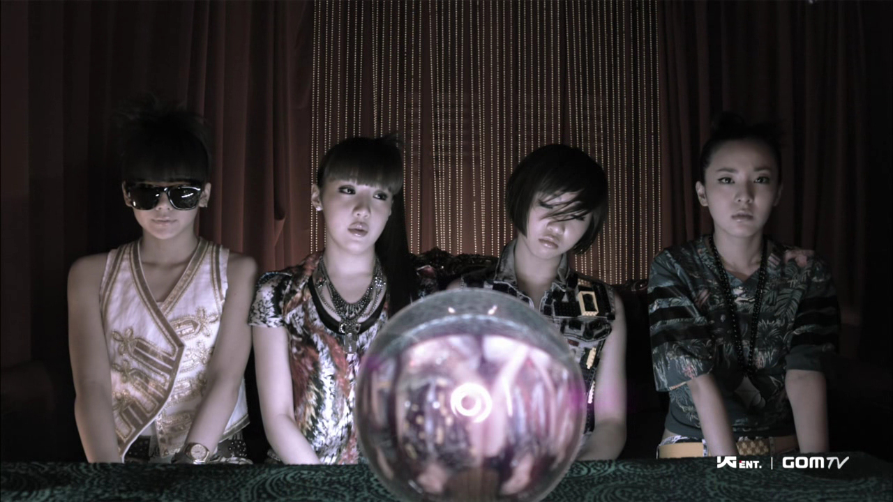 I Don’t Care by 2NE1 (투애니원): Lyrics, Translation, & Explanation – The ...