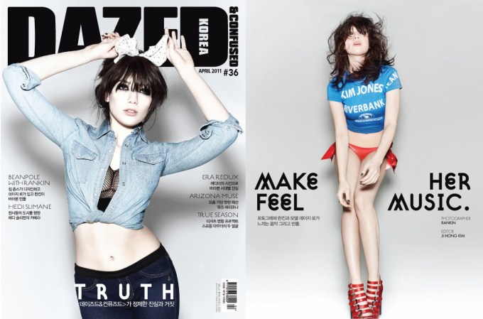 Daisy Lowe Dazed and Confused Korea April 2011