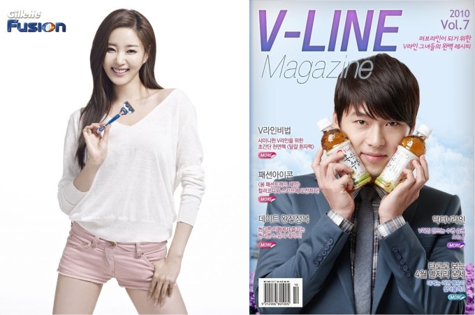 Korean Advertising Celebrities