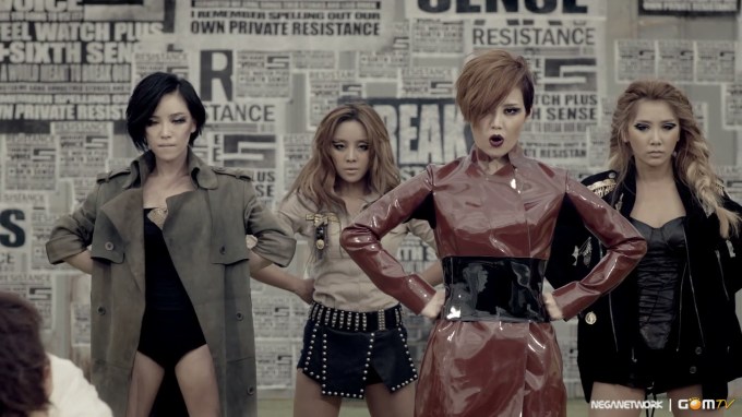 Brown Eyed Girls Sixth Sense