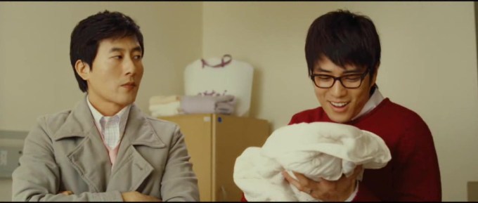 My Wife Got Married 5