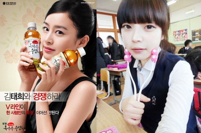 V-line Face Rollers Korean Schoolgirls