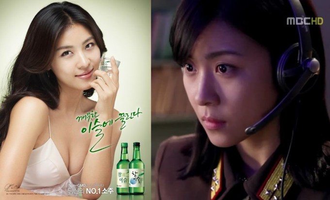 Ha Ji-won Breast Size Korean Attitudes