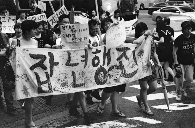 Korea Slutwalk
