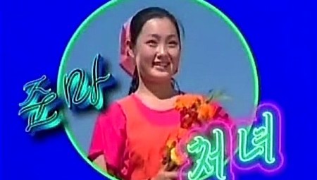 North Korean Female Ideal