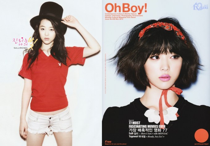 Sulli Oh Boy, 15 and 18