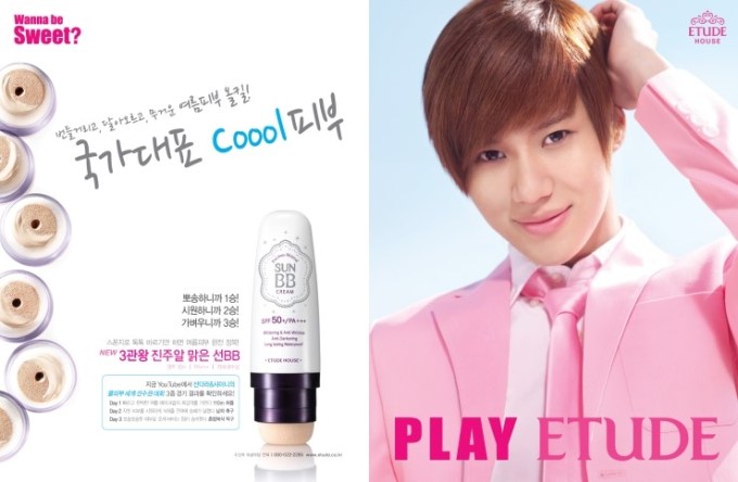Taemin Etude House