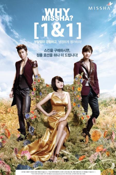 Why Missha Kim Hye-soo TVXQ