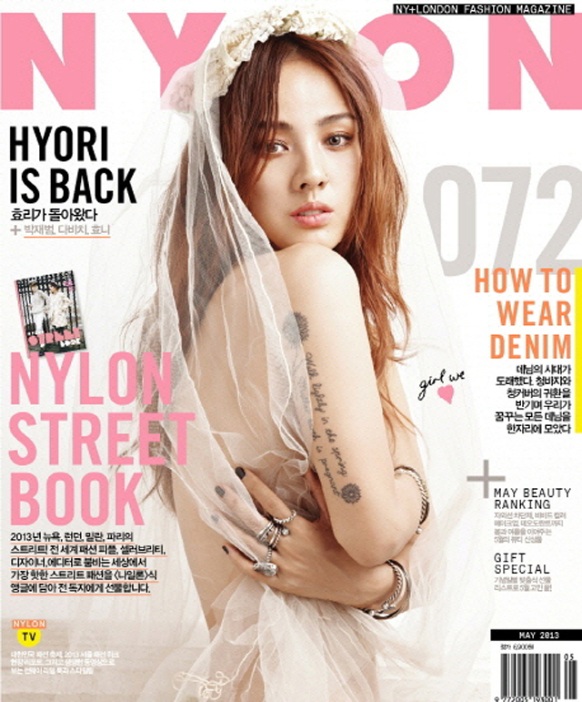 Lee Hyori Nylon Korea May 2013