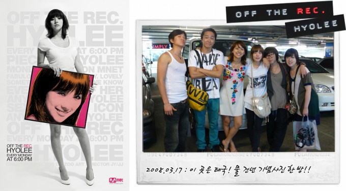 Lee Hyori Off The Record