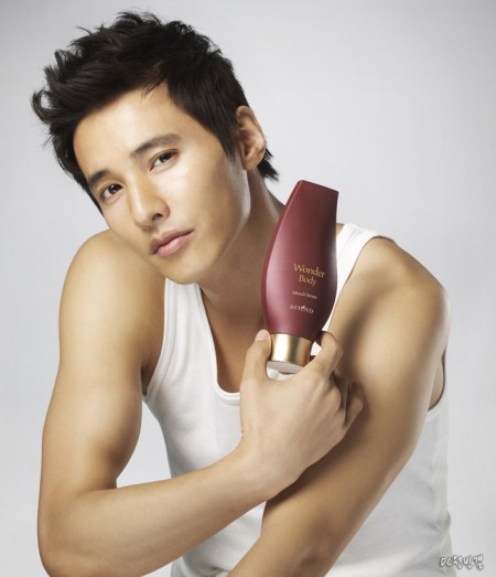 Won Bin Beyond 1