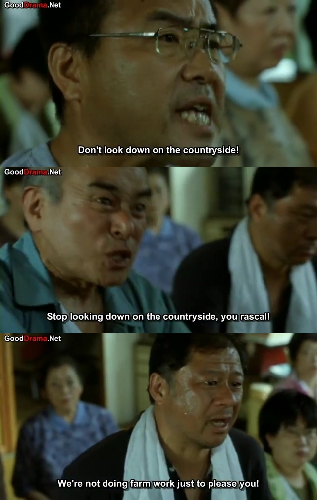 One Million Yen Girl 3