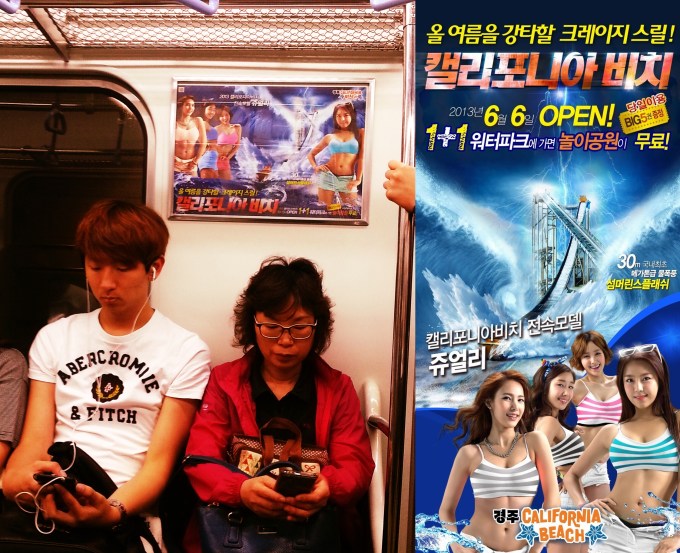 California Beach Jewelry red