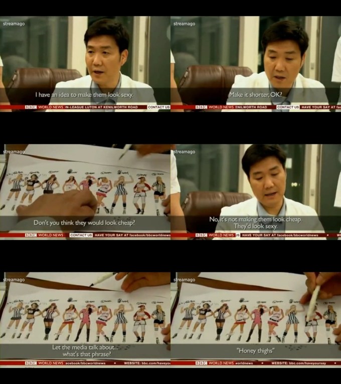 Nine Muses Honey Thighs