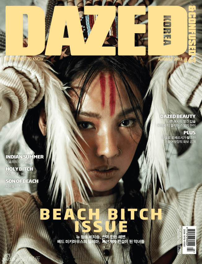 Lee Hyori Dazed and Confused August 2013