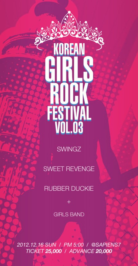 Korean Girls Rock Fesitival 2013