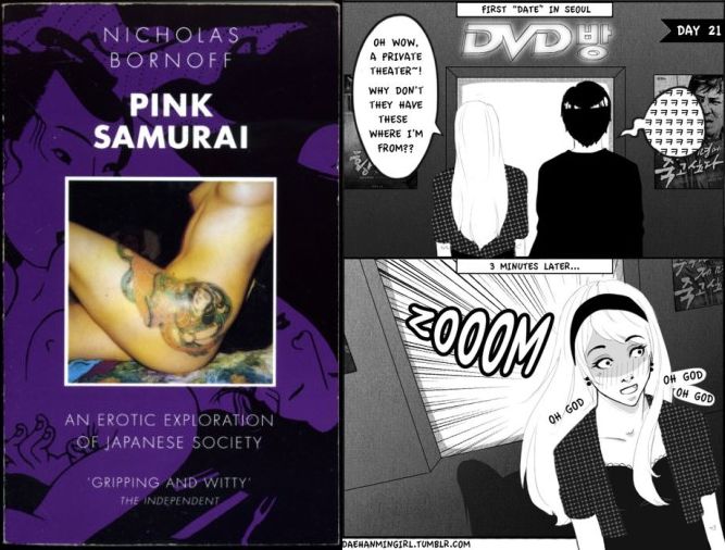 DVD Rooms Pink Samurai