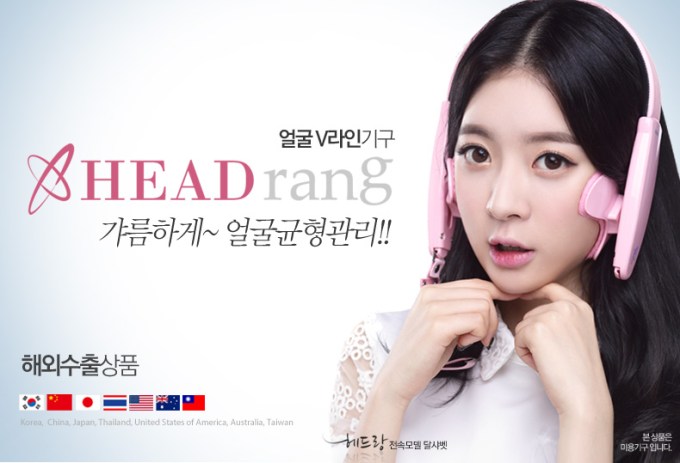 V-line Face Shaper Women 2