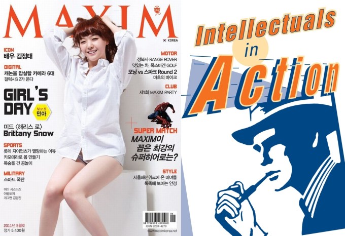 Girl's Day Maxim Minah Theodor Adorno