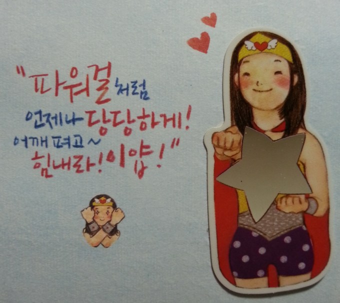 Merry Christmas Powergirls