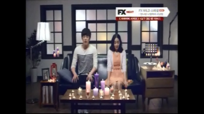 Durex Korea Condom Ad December 2013 screenshot