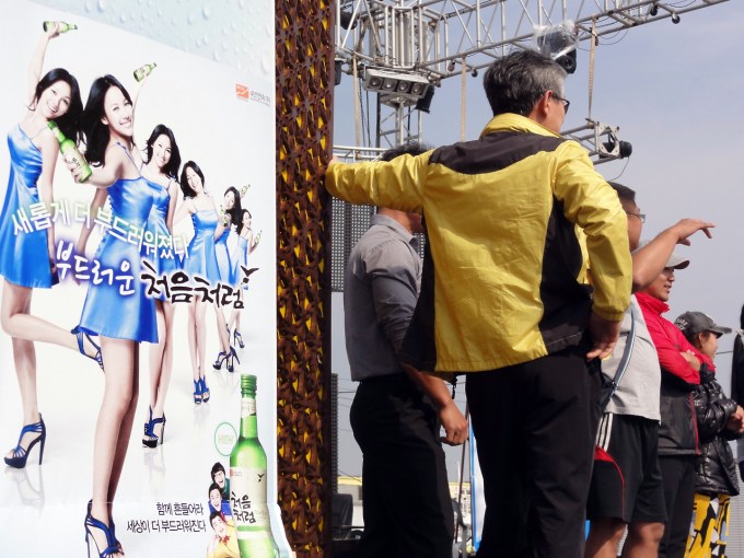 Lee Hyori Soju Endorsement