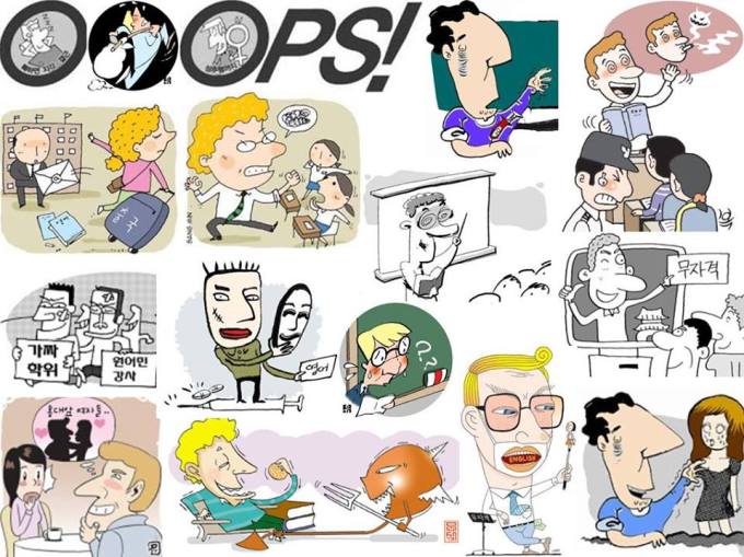 From Explorers and Missionaries to Vagabonds and Potential Criminals